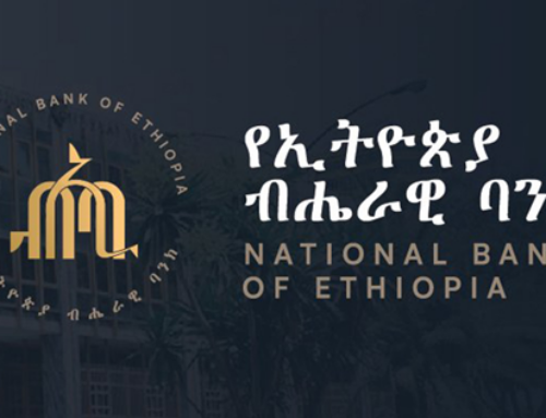 National Bank of Ethiopia’s Recovery Planning Directive: What Banks Need to Know
